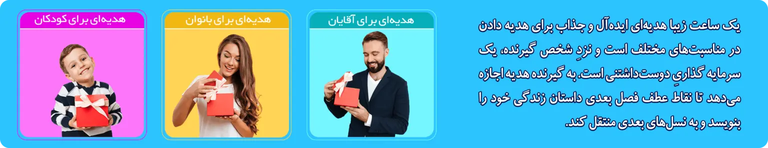 شرکت بازرگانی پدیده فرسام نوین