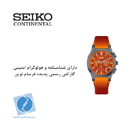 ساعت مچی سیکو کانتیننتال SK0403UCHQBKOR
