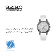 ساعت مچی سیکو کانتیننتال SK0403UCHQBKWH