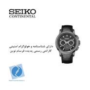 ساعت مچی سیکو کانتیننتال SK0404GCHQGNBKBK