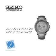 ساعت مچی سیکو کانتیننتال SK0404GCHQGNGYGY