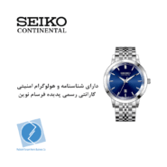 ساعت مچی سیکو کانتیننتال SK0405GDQSSNV
