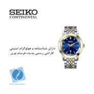 ساعت مچی سیکو کانتیننتال SK0405LDQSGNV