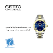 ساعت مچی سیکو کانتیننتال SK0406GDQSGNV