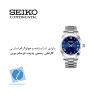 ساعت مچی سیکو کانتیننتال SK0406GDQSSNV