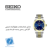 ساعت مچی سیکو کانتیننتال SK0406LDQSGNV