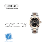 ساعت مچی سیکو کانتیننتال SK0406LDQSRBK