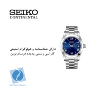 ساعت مچی سیکو کانتیننتال SK0406LDQSSNV