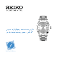 ساعت مچی سیکو کانتیننتال SK0406LDQSSSV