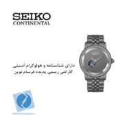 ساعت مچی سیکو کانتیننتال SK0407GAAGNGN