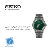 ساعت مچی سیکو کانتیننتال SK0407GAAGNGR