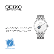 ساعت مچی سیکو کانتیننتال SK0407GAASSSV