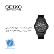 ساعت مچی سیکو کانتیننتال SK0417GAABKBK