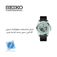 ساعت مچی سیکو کانتیننتال SK0417GAASSBKAQ