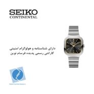 ساعت مچی کلاسیک سیکو کانتیننتال SK0418LAQSGBK