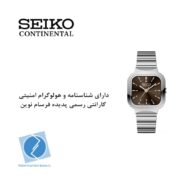 ساعت مچی کلاسیک سیکو کانتیننتال SK0418LAQSSBR