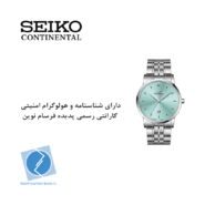 ساعت مچی کلاسیک سیکو کانتیننتال SK0421GDQSSBL