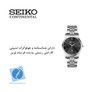 ساعت مچی کلاسیک سیکو کانتیننتال SK0421LDQSSBK