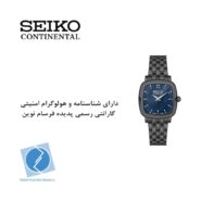 ساعت مچی زنانه کلاسیک مینیمال سیکو کانتیننتال SK0424LAQBKNV