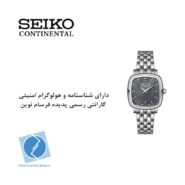 ساعت مچی زنانه کلاسیک مینیمال سیکو کانتیننتال SK0424LAQSSBK